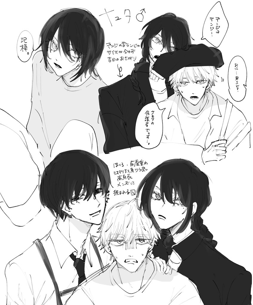 やきめ tweet media