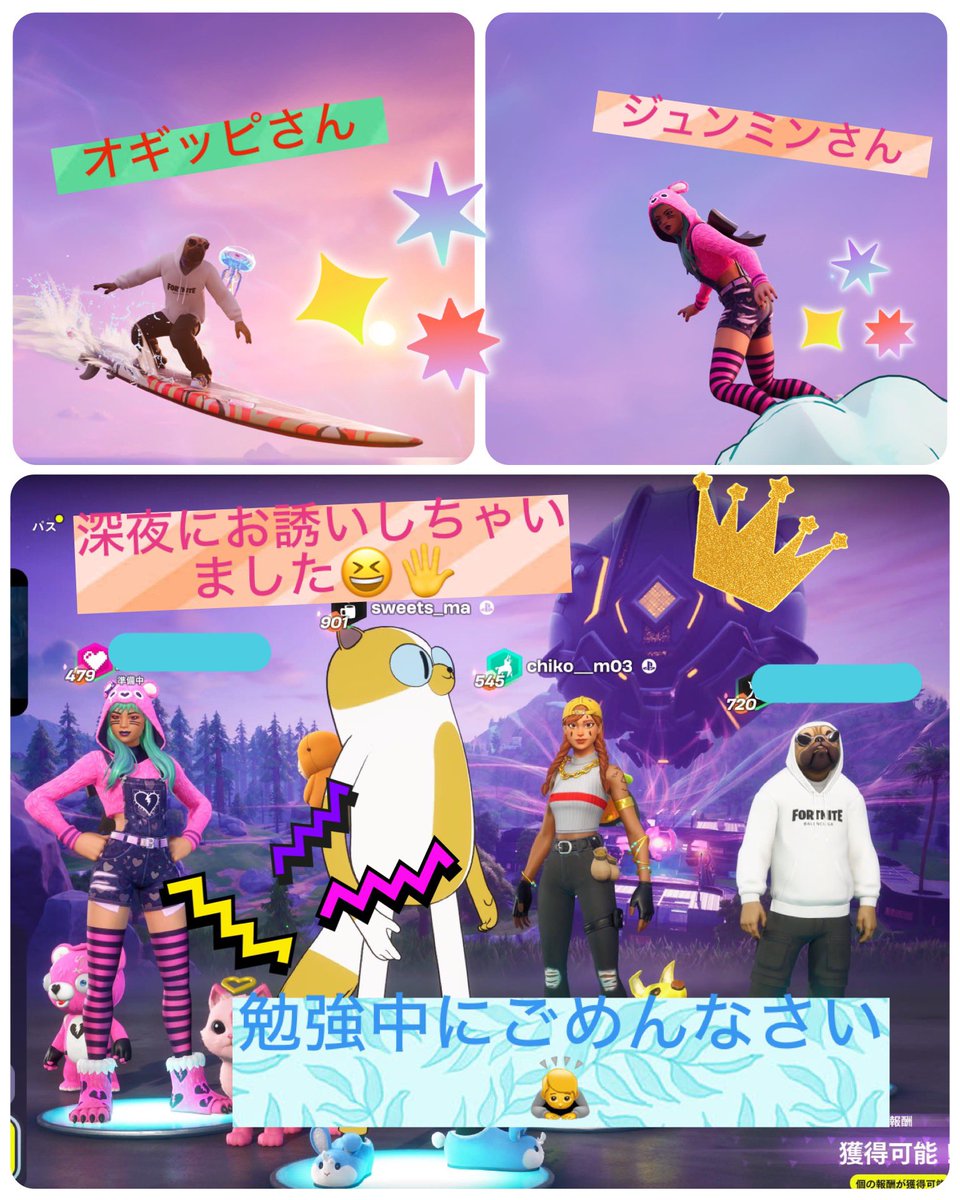 まっちゃんです！w(ちこまつ夫婦のんびり配信) tweet media