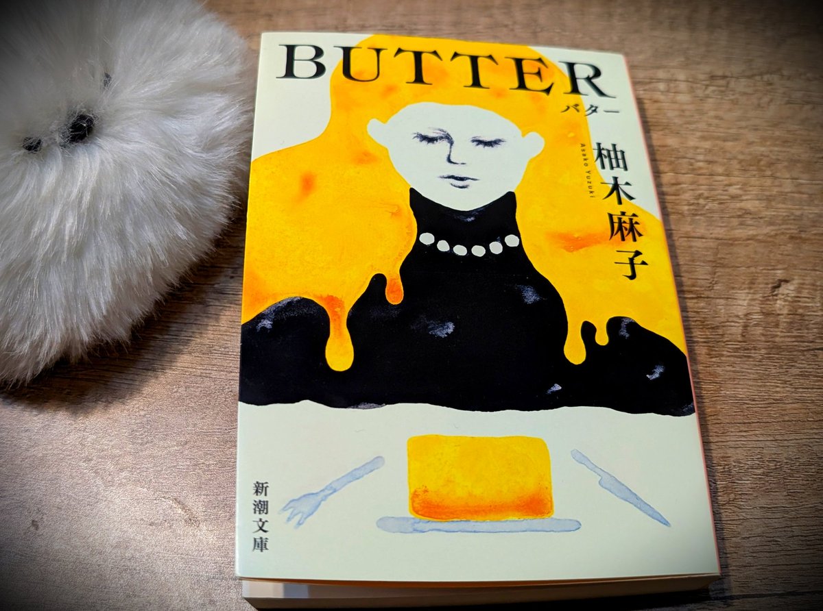 さむ🥑読書垢 tweet media