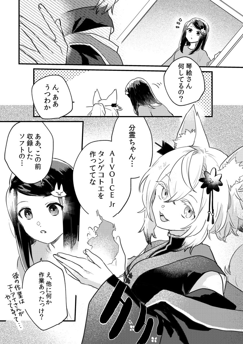 タンゲコトエ@公式 tweet media