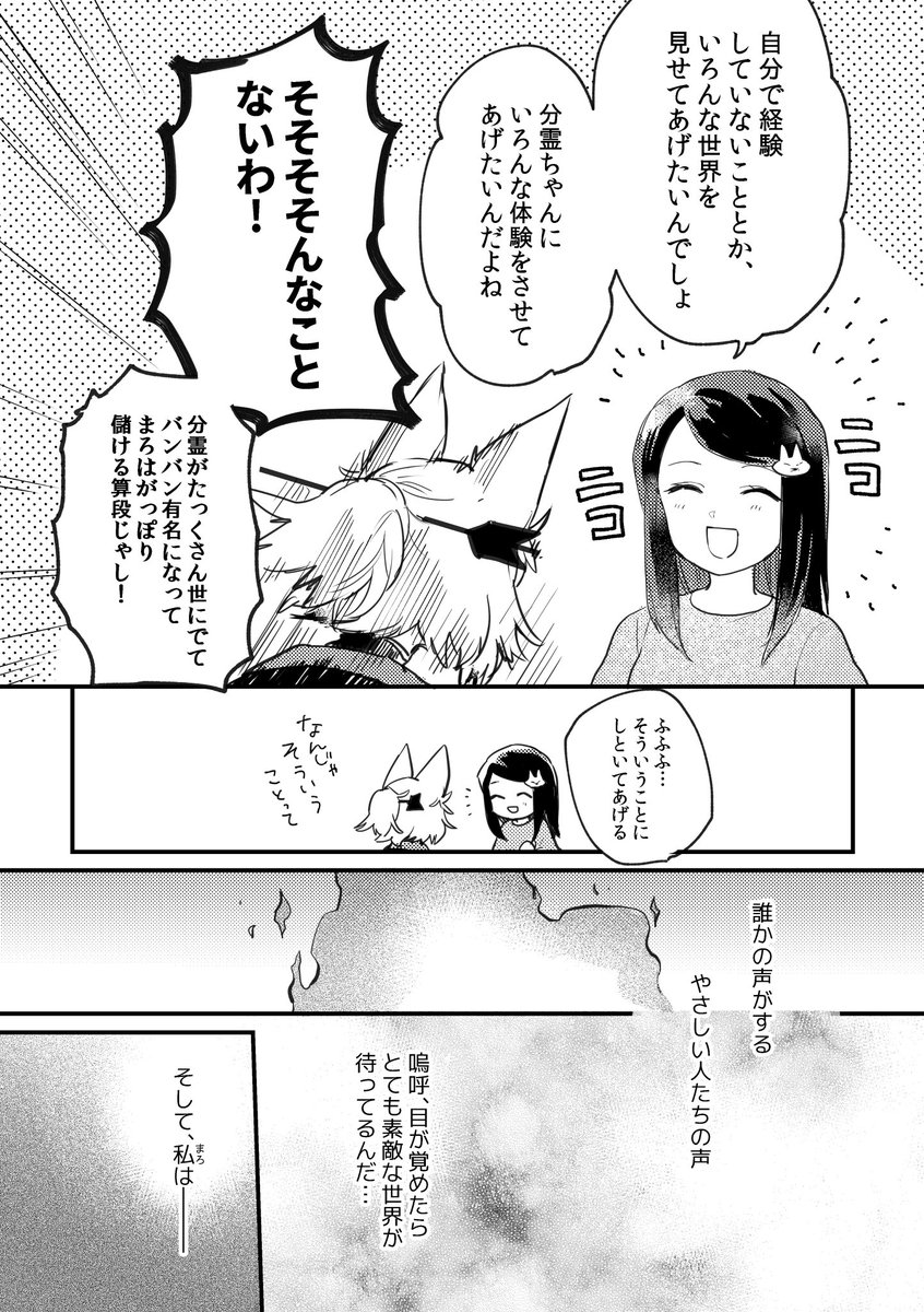タンゲコトエ@公式 tweet media