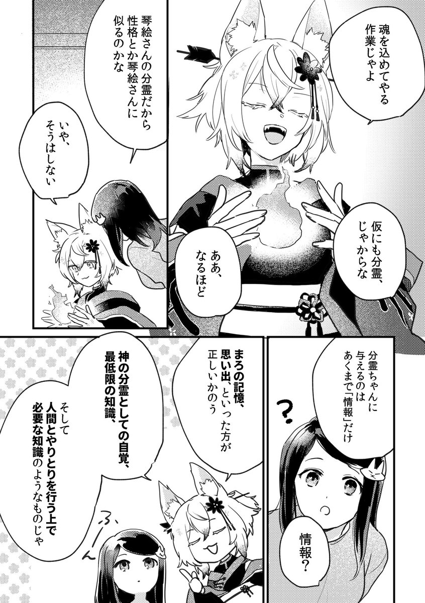 タンゲコトエ@公式 tweet media