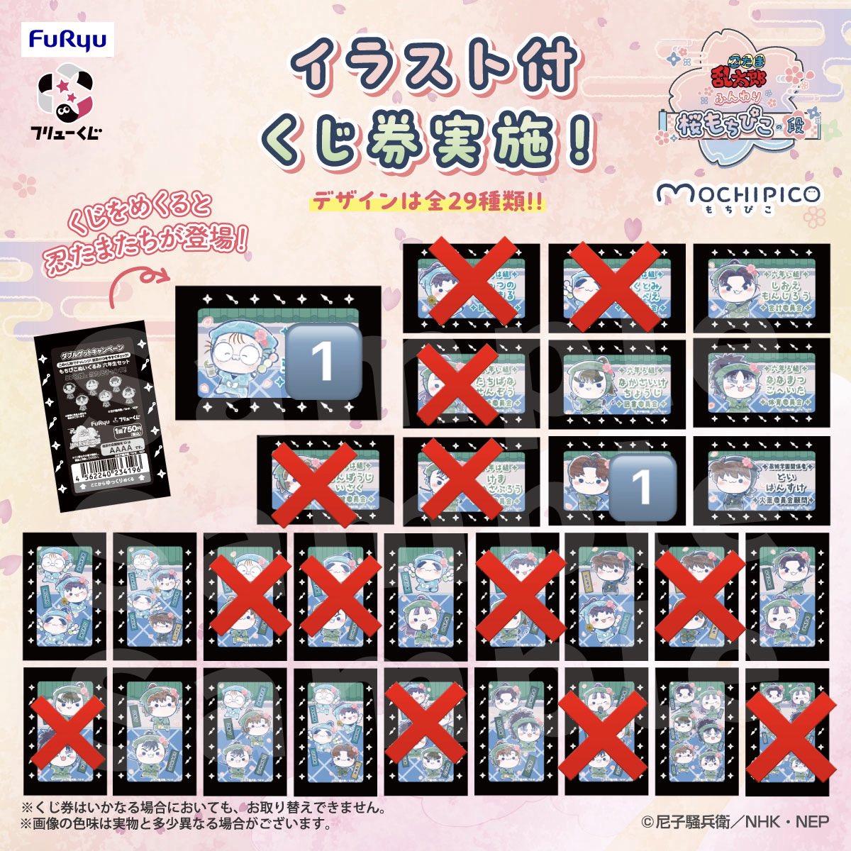 ♡NeeeCHAN♡ tweet media