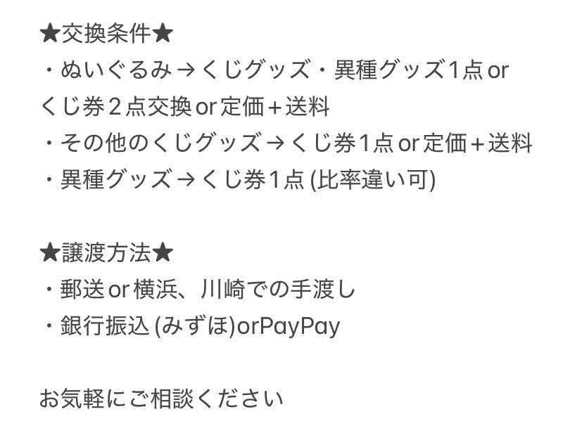 ♡NeeeCHAN♡ tweet media