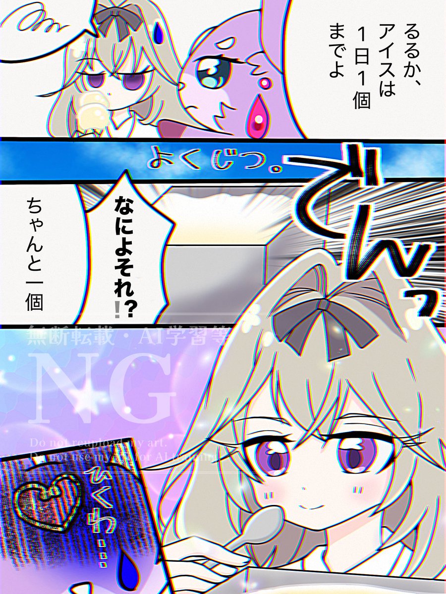 tomo0111_e's tweet photo. 500円レトロデフォSkebやってます。OCや二次創作NSFW割と幅広く色々描きます😊✨
https://t.co/UV4t2HiZ28
(1000円ですがコミックもやってます)
#Skeb #SkebOpen #RetroAnime #Commission https://t.co/Jo7LBYEfFZ