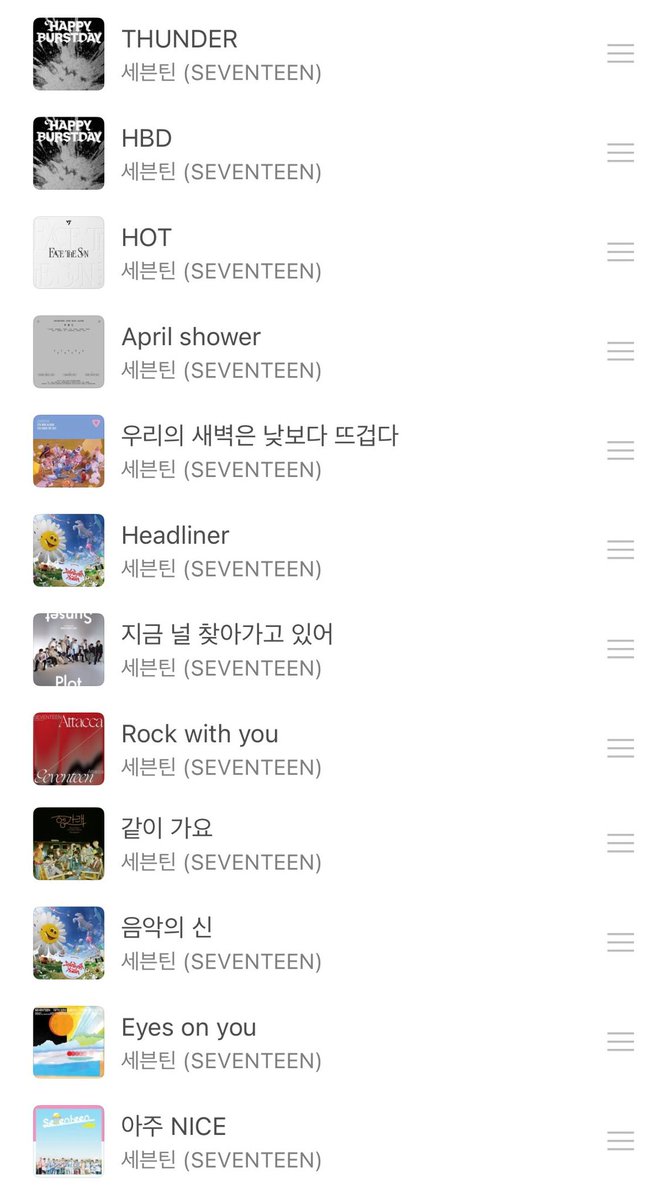 세븐틴 스트리밍팀 tweet media