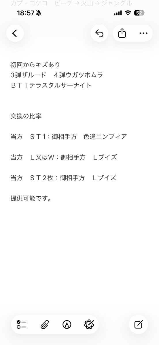スラミン tweet media