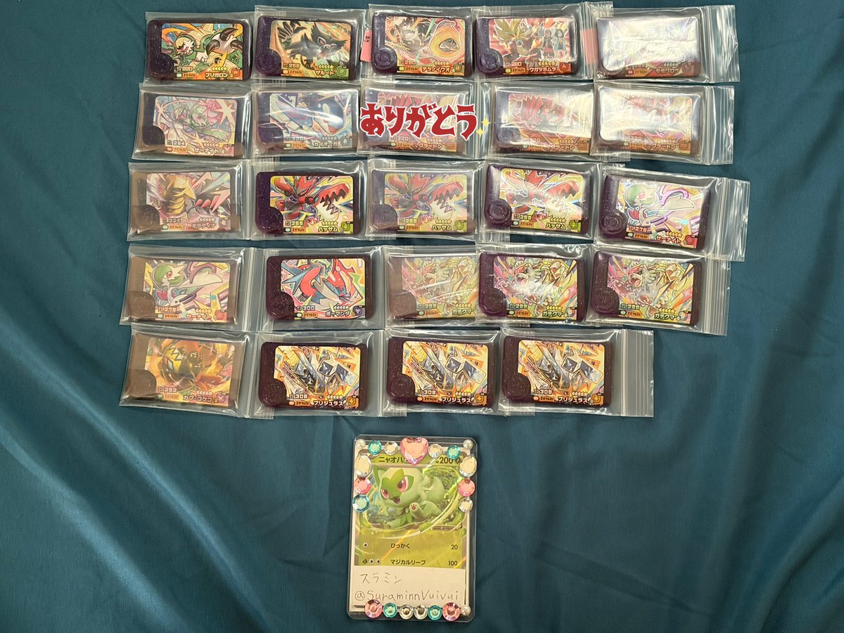 スラミン tweet media