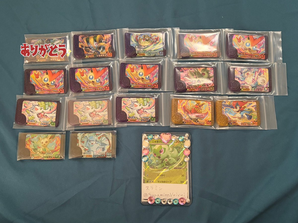 スラミン tweet media