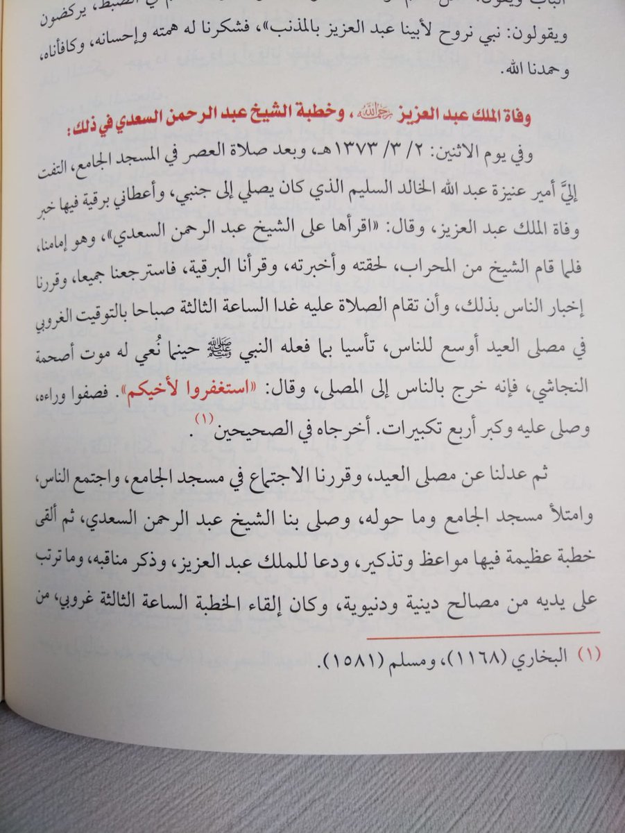 خالد الرميحي. ابوراما tweet media