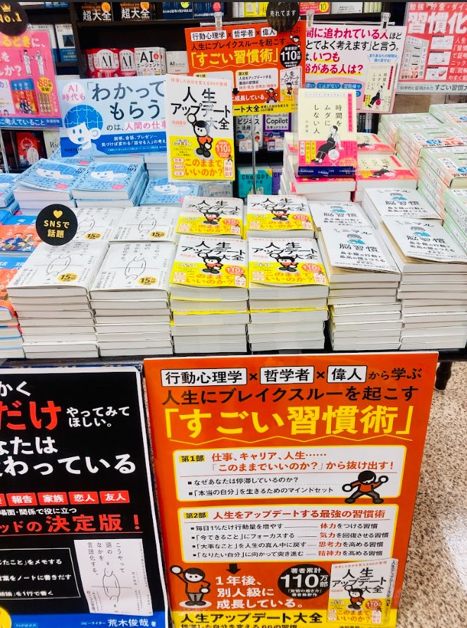 林 えり｜書籍編集者 tweet media