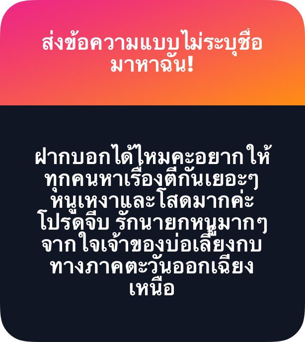 ⊹₊⟡⋆ 𝒫𝑒𝒶𝒸𝒽𝒫𝓁𝑒𝒶𝓈𝑒 tweet media