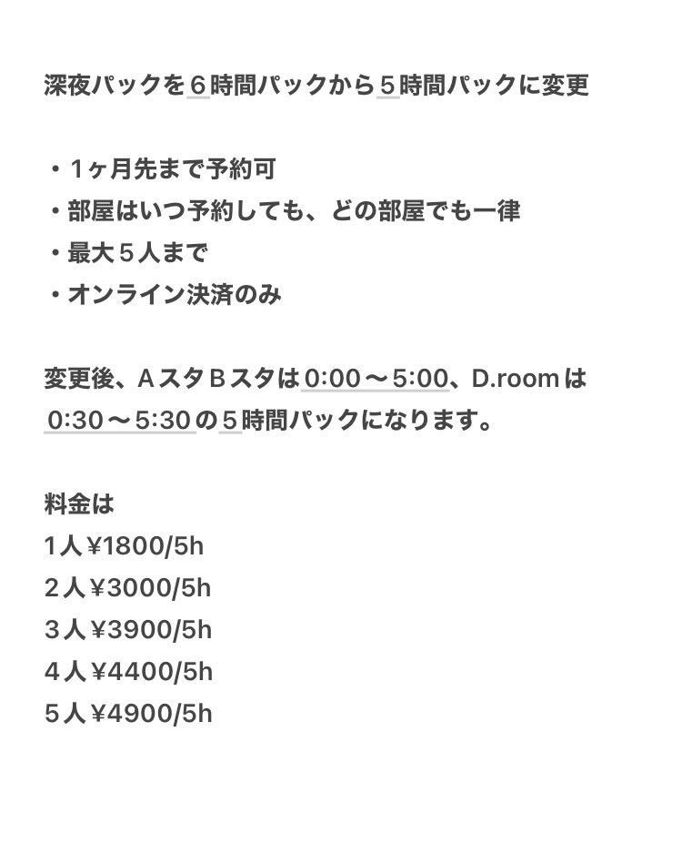 サウンドスタジオドム tweet media
