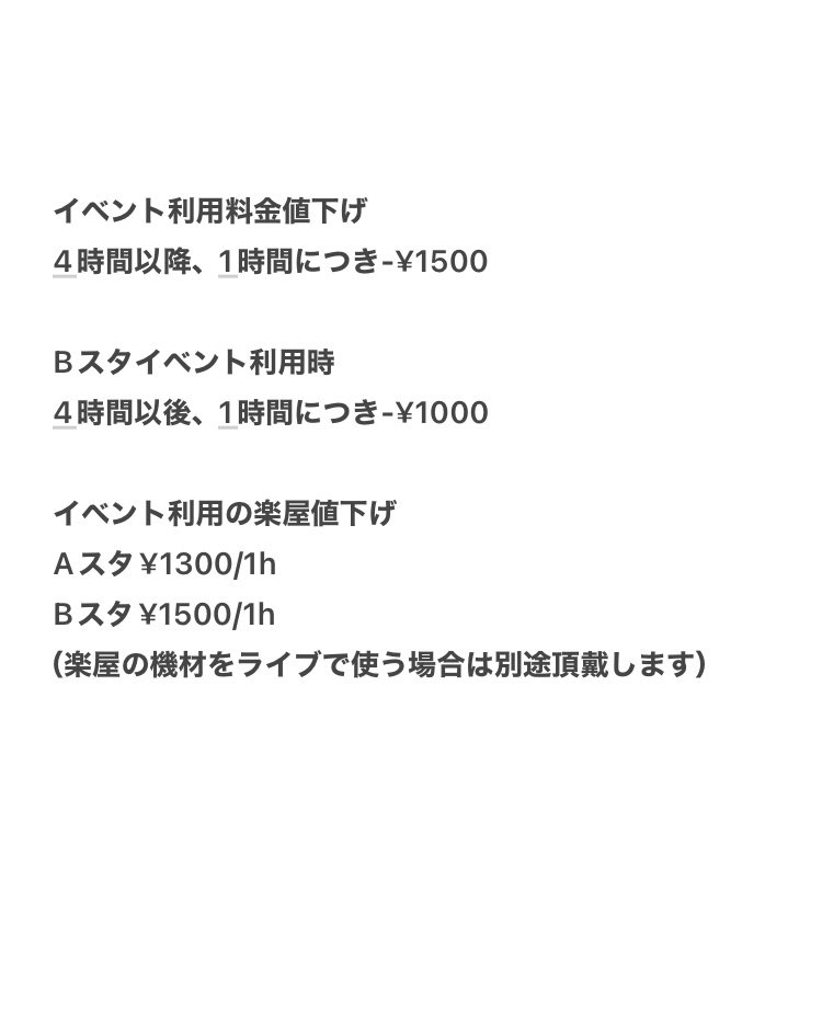 サウンドスタジオドム tweet media