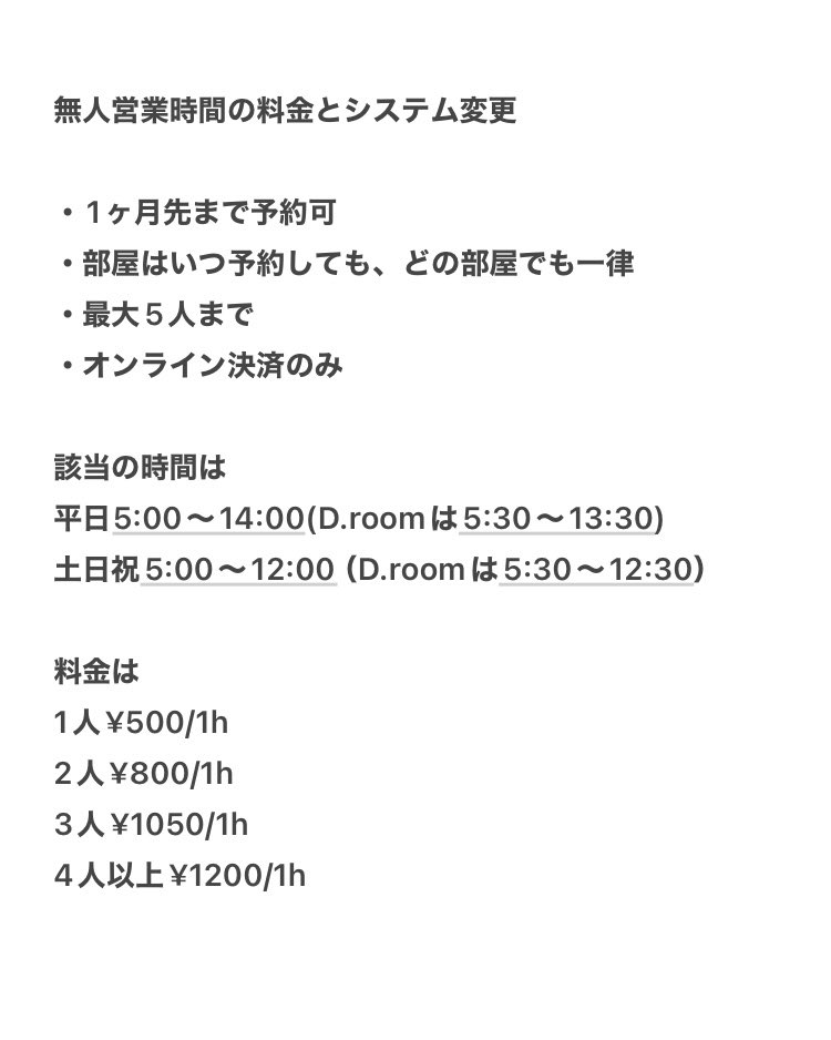 サウンドスタジオドム tweet media