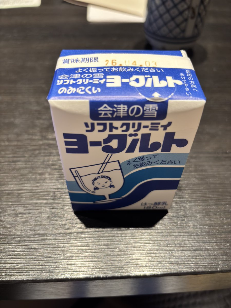 チーかま㌠ tweet media