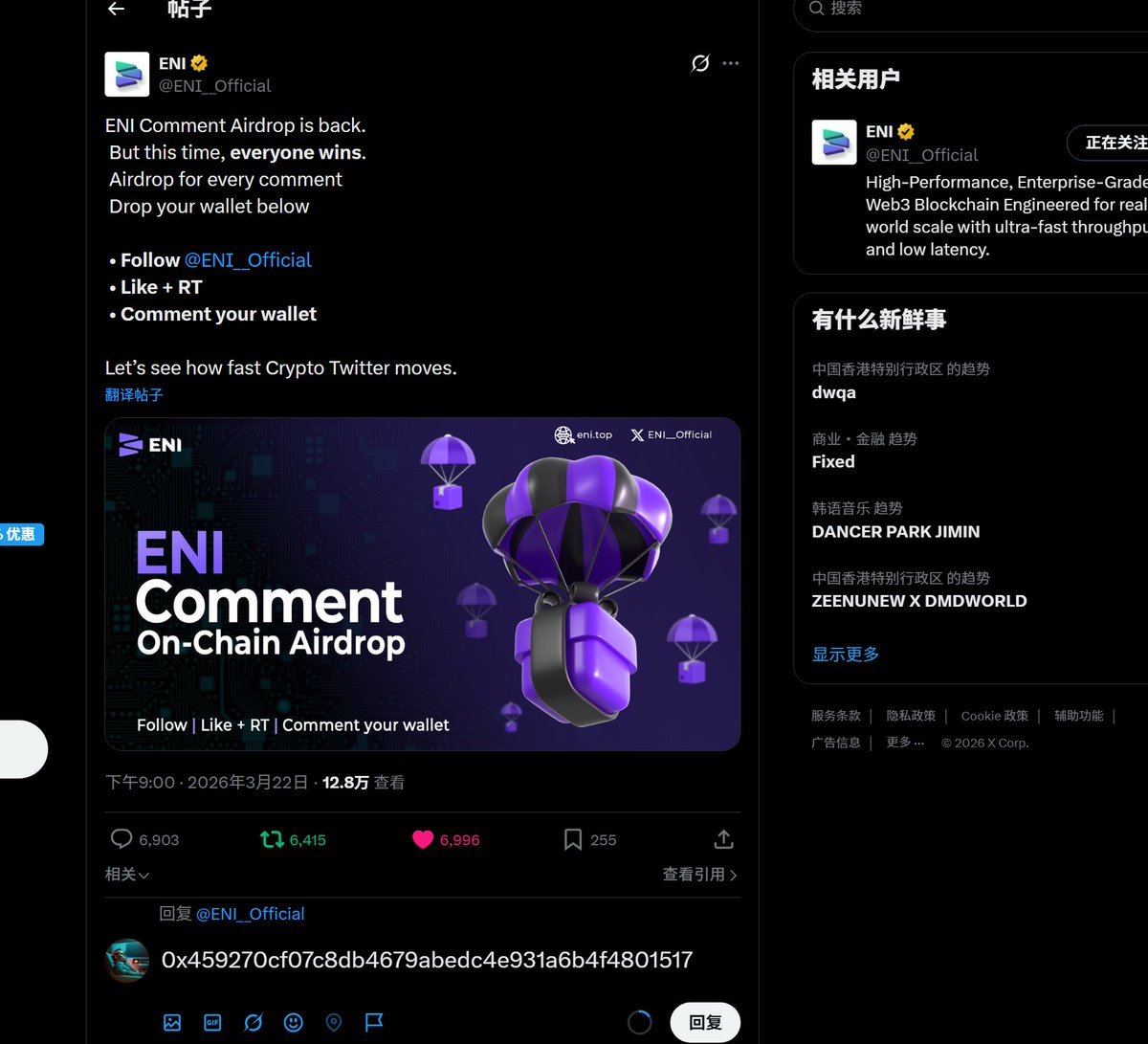 Dana Jones tweet media