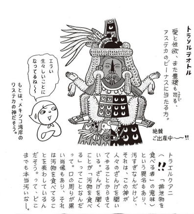 芝崎みゆき♦新刊３冊発売中 tweet media