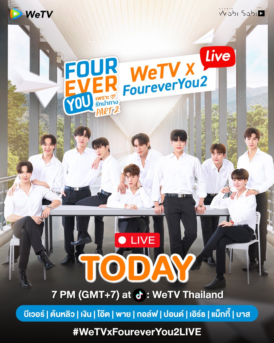 WeTV Thailand tweet media