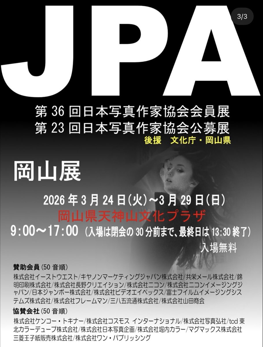 水無月あきら tweet media