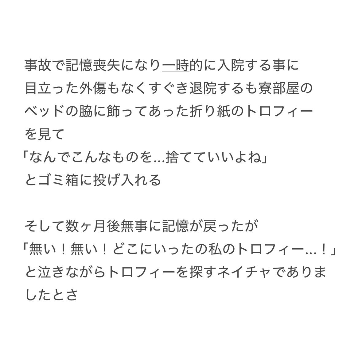 スターダスト tweet media