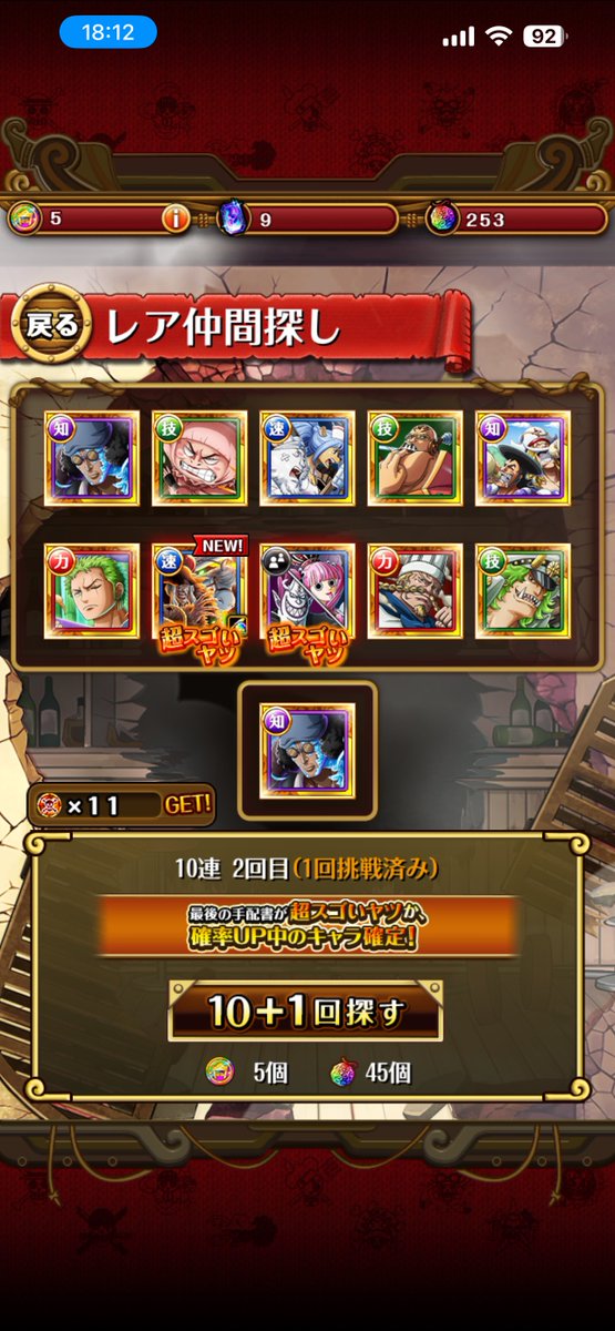 バカボン tweet media