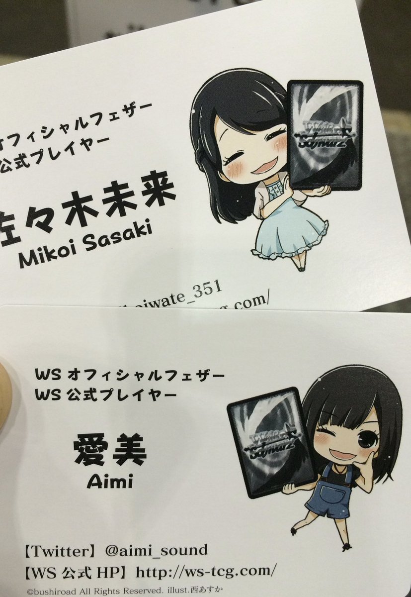 yagi_second's tweet photo. @aimi_sound ☺️ https://t.co/cT6S4teCKH