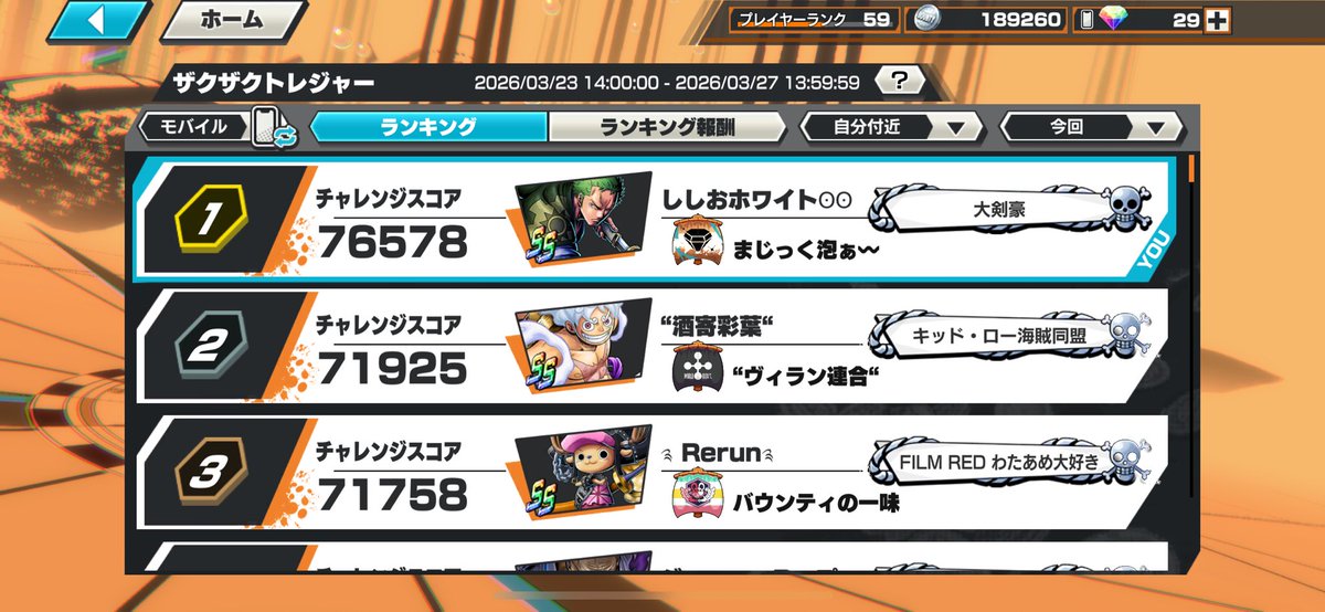 ししお tweet media