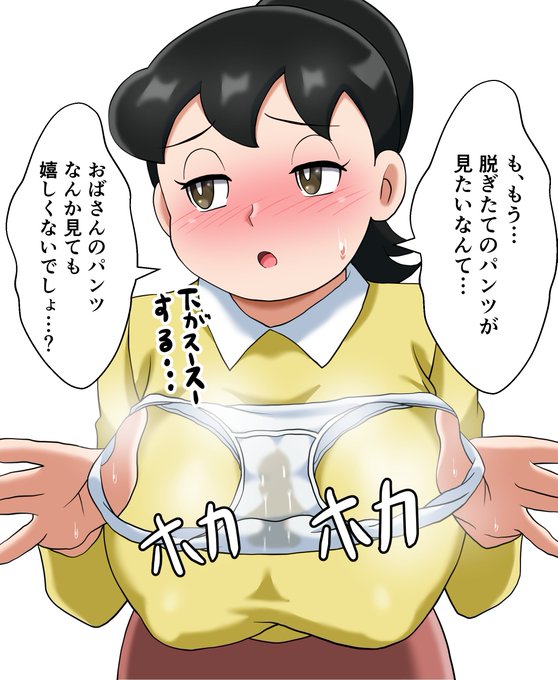 脱ぎたてホヤホヤのママパン 