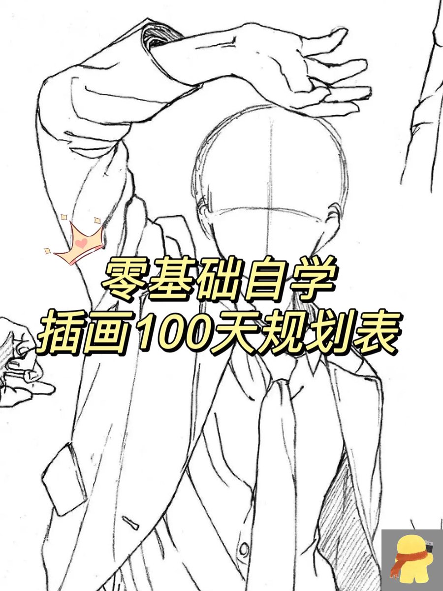 Aleena Tim tweet media