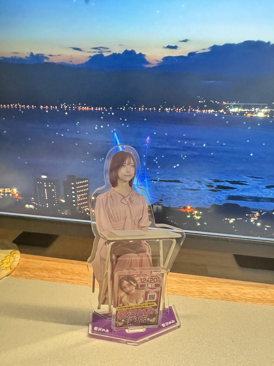 SUZUKA🍺🐶歌酒✈️令和の真尾まお tweet media