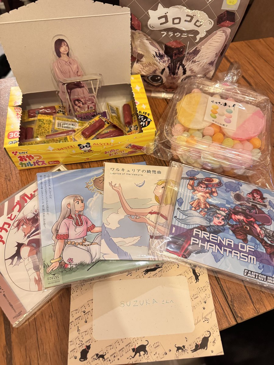 SUZUKA🍺🐶歌酒✈️令和の真尾まお tweet media