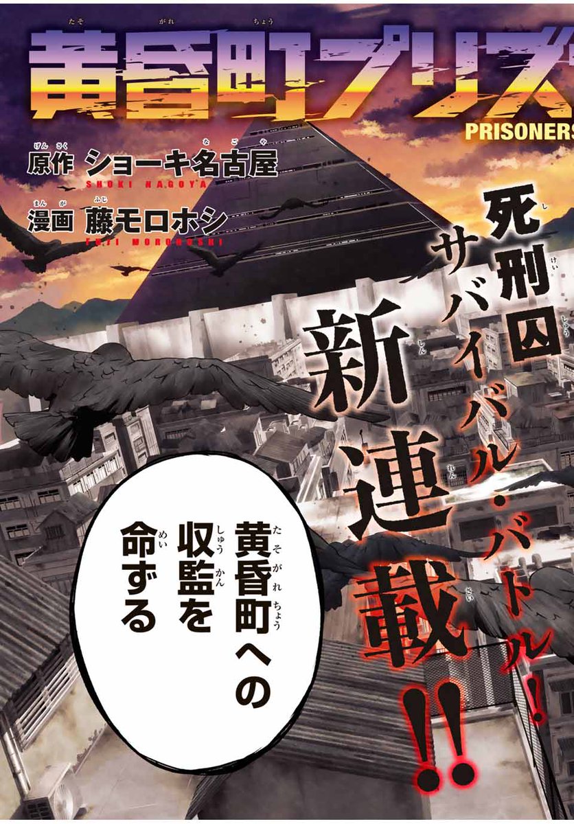 講談社 マガジンポケット(マガポケ)公式 tweet media