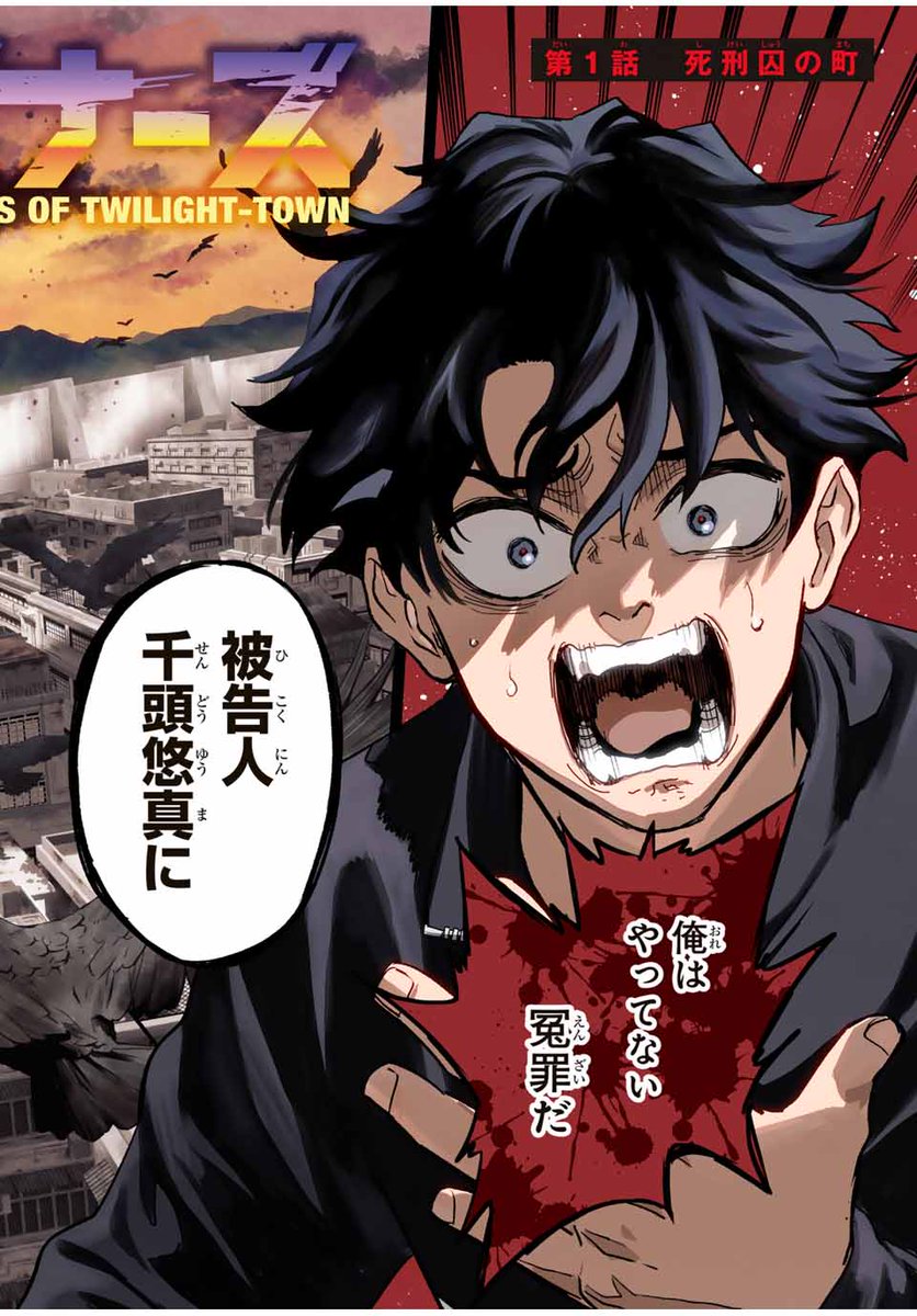 講談社 マガジンポケット(マガポケ)公式 tweet media