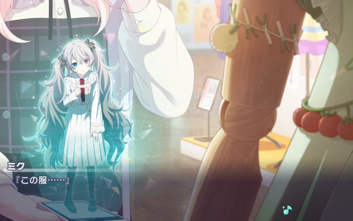 ただの豆腐アフロ@プロセカコラ tweet media