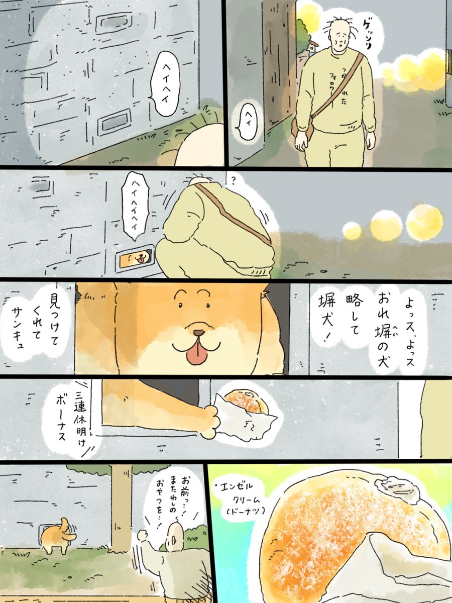 ズルカン@新人ナース応援！ tweet media