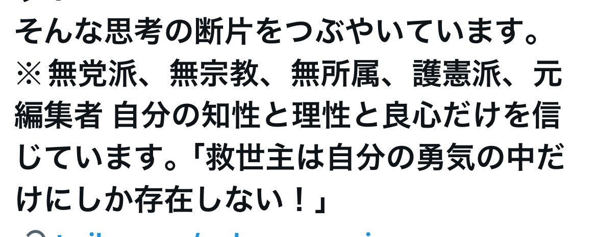 みけたろう tweet media