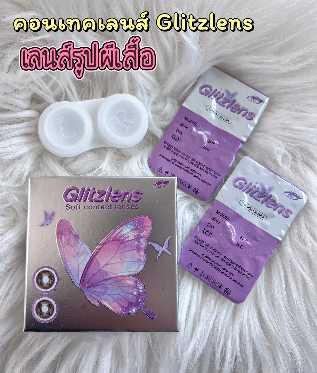 ท้องฟ้าหลัง5โมงเย็น tweet media