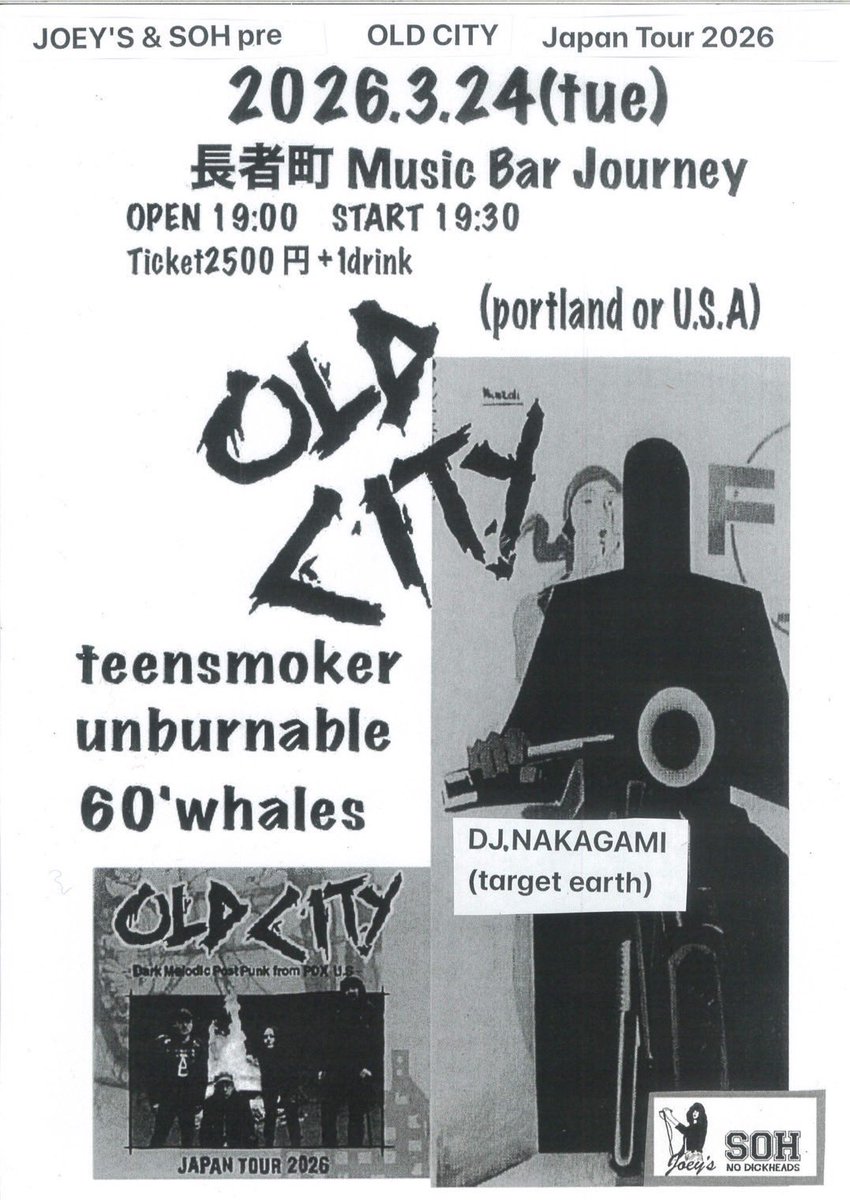 sus6_3's tweet photo. 明日 アンバナ やります
OLD CITY Japan Tour 2026の横浜編のツアーサポートをつとめさせてもらいます。
teensmorkerに60'whalesと共演バンドも豪華!!とても贅沢な平日の夜になりと思われます。ぜひ。
#unburnable https://t.co/8uU4YWMJ73