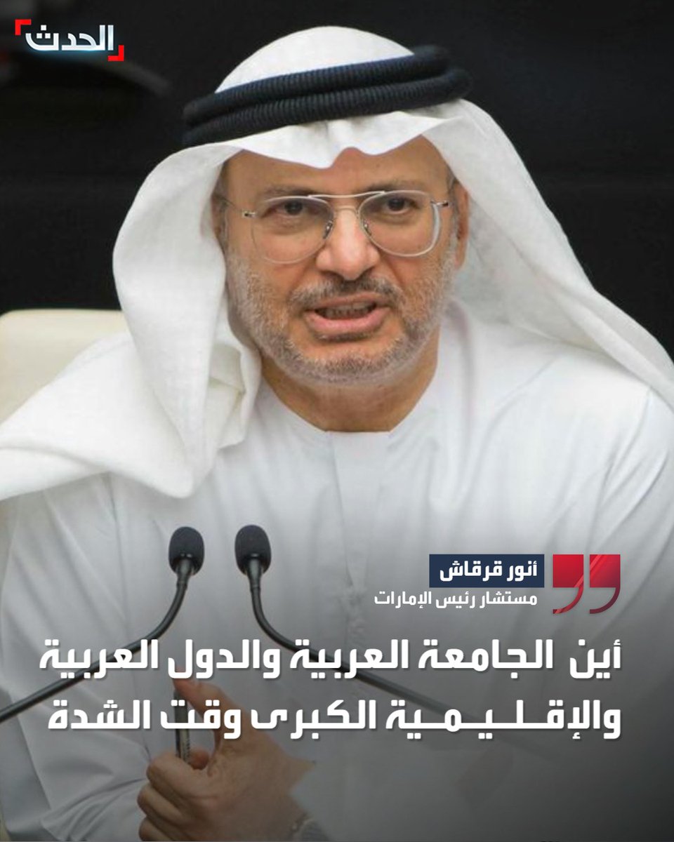 ا لـحـدث tweet media