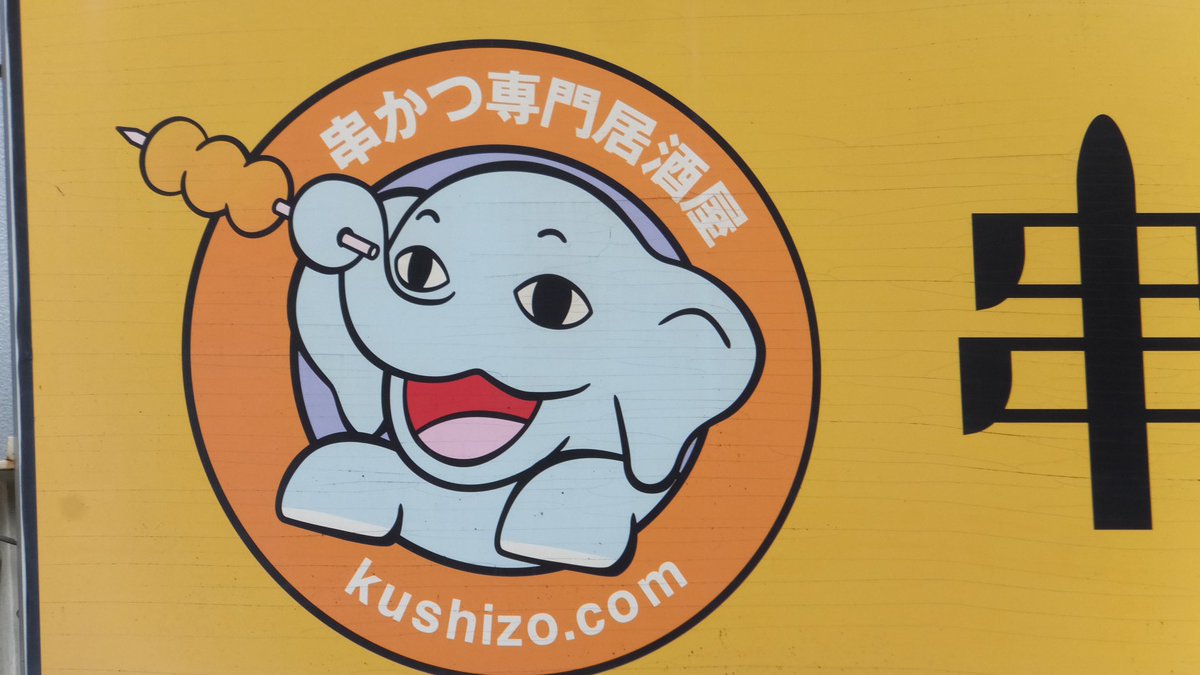 清浦⚠️ tweet media