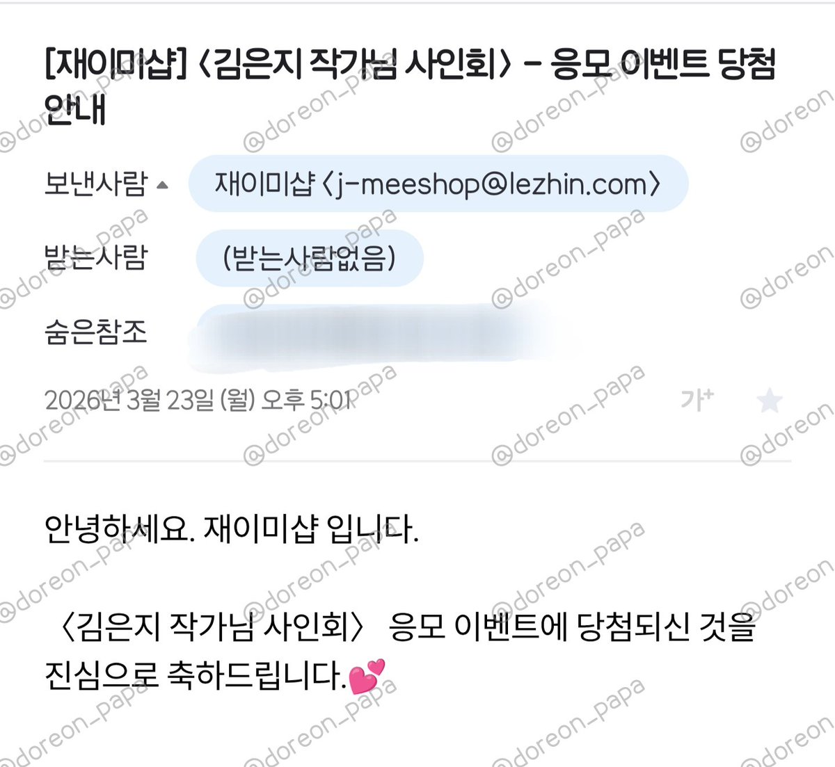 도련🍀 tweet media