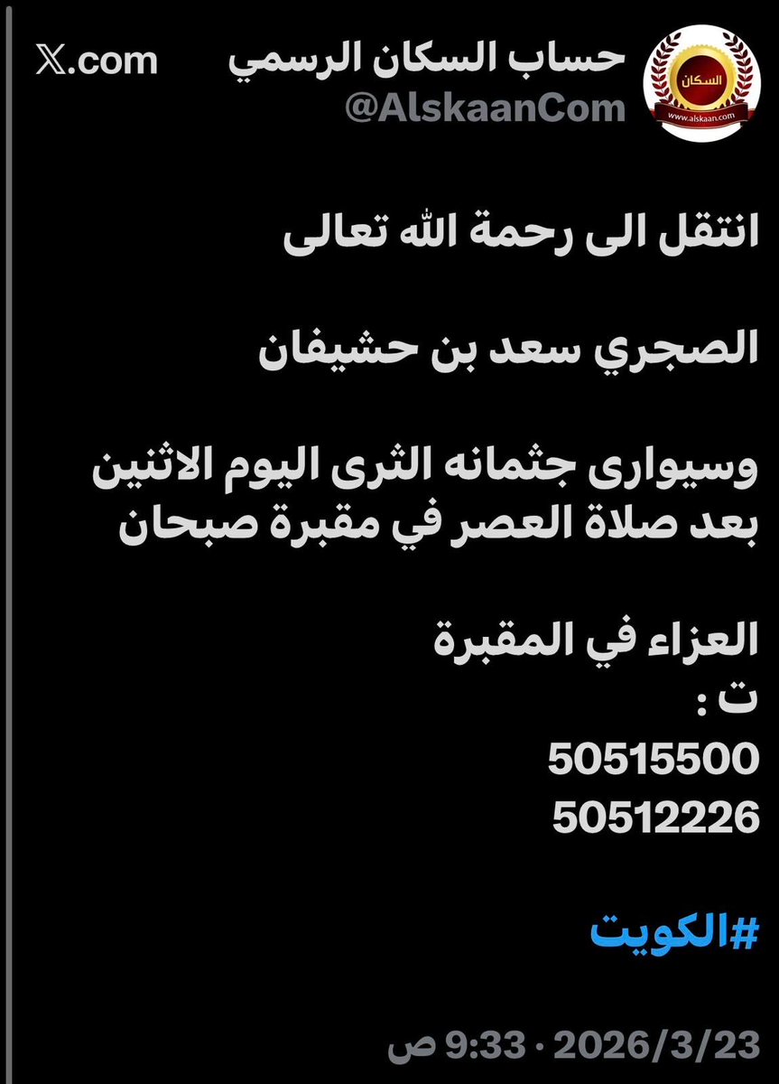 جابر فرج المطيري tweet media