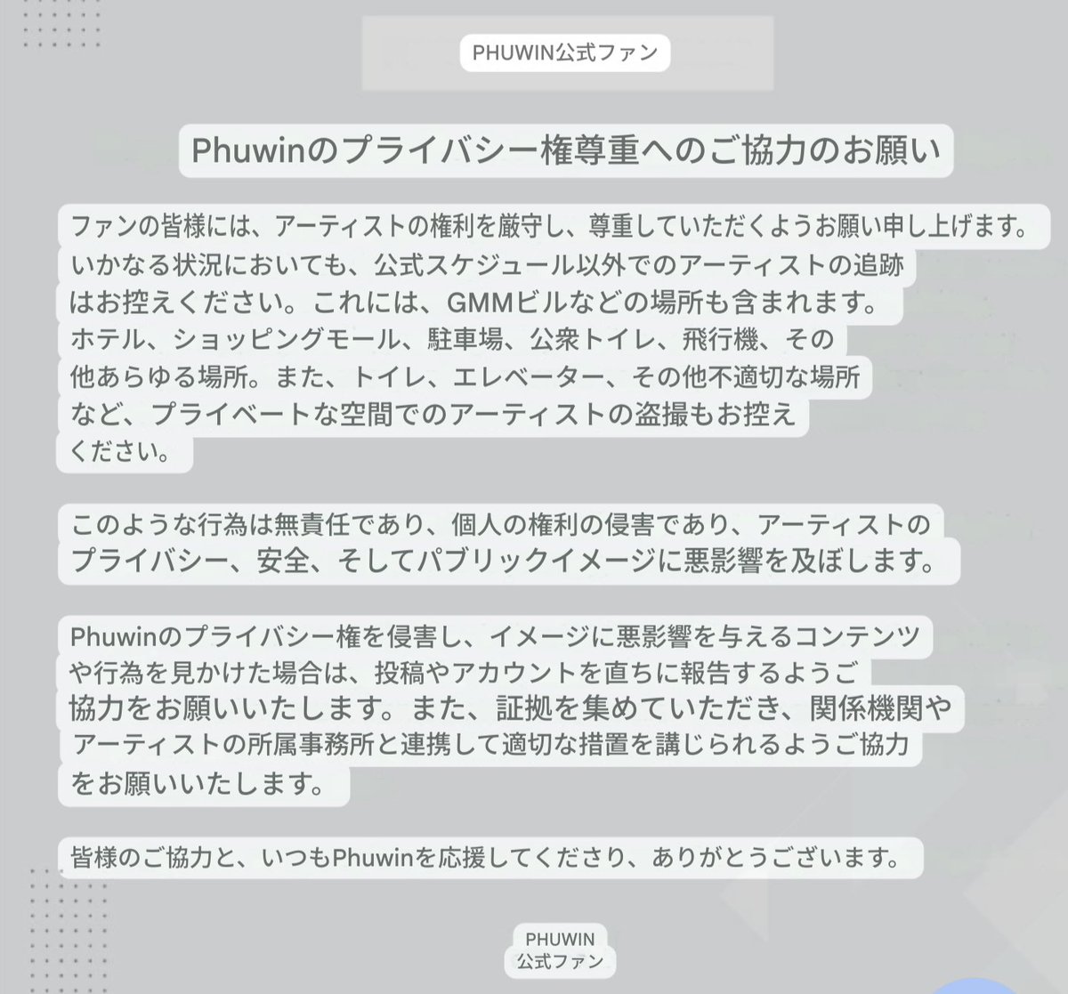 🇹🇭あんてぃ🐻🐼 tweet media