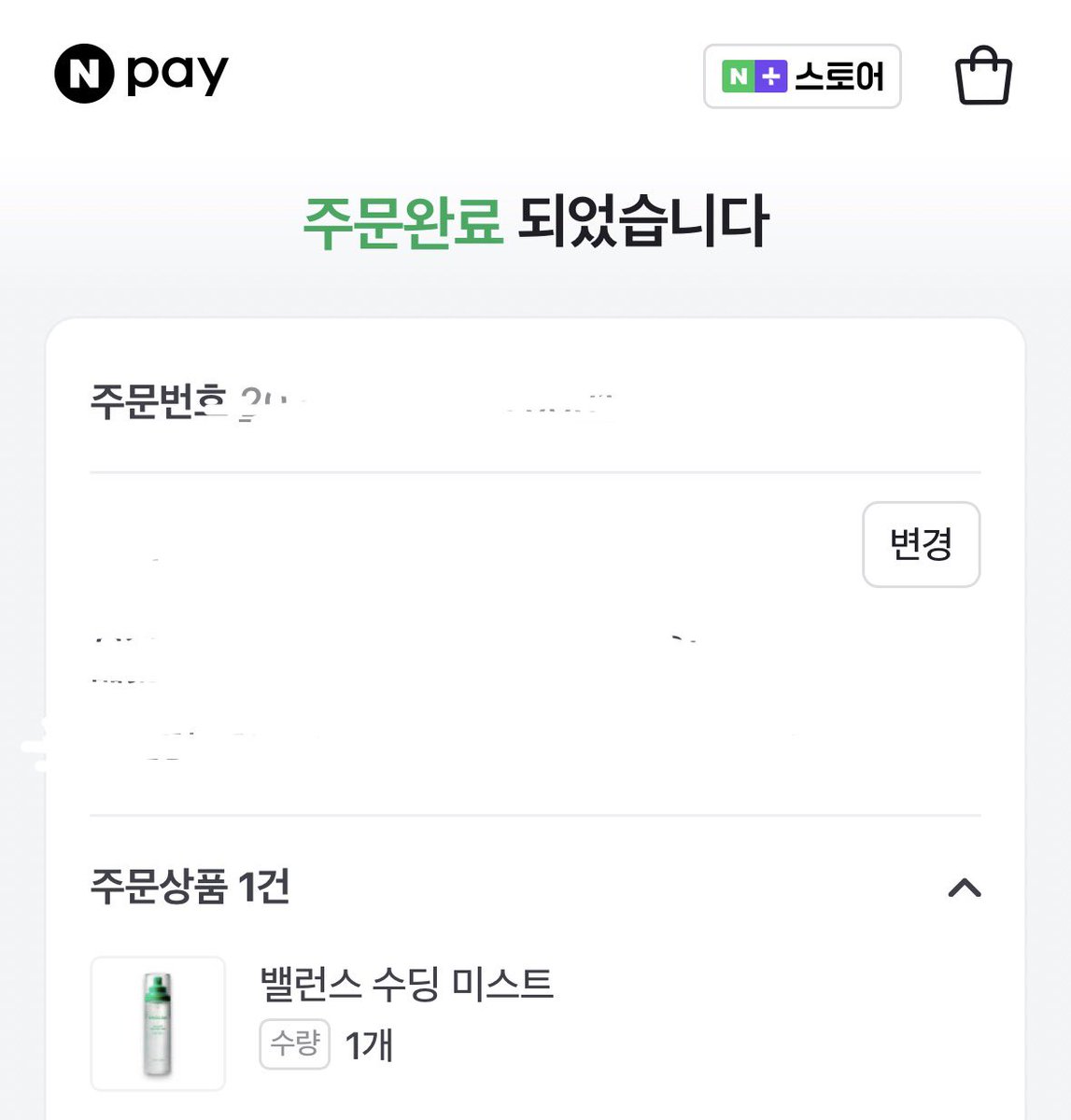 나브🍂 tweet media