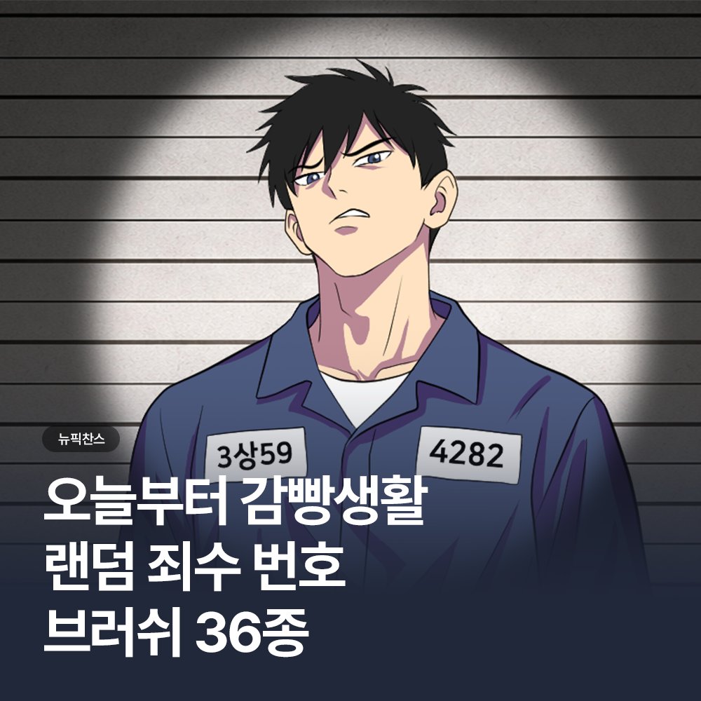 픽셀플러스 tweet media