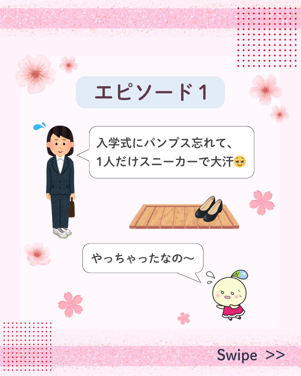 ocha_kiin's tweet photo. 【入学式前当日の失敗談😖💦】
今回はKIFCメンバーの「やらかした」を大公開します🫣
新入生のみなさん、入学式で私たちと同じ失敗を繰り返さないでください〜😭
最後にはきいちゃんからのお言葉もあるのでぜひみてくださいね👀✨
#春からお茶大#春から大学生#入学式#やらかし#KIFC https://t.co/f9d1lJI2CR
