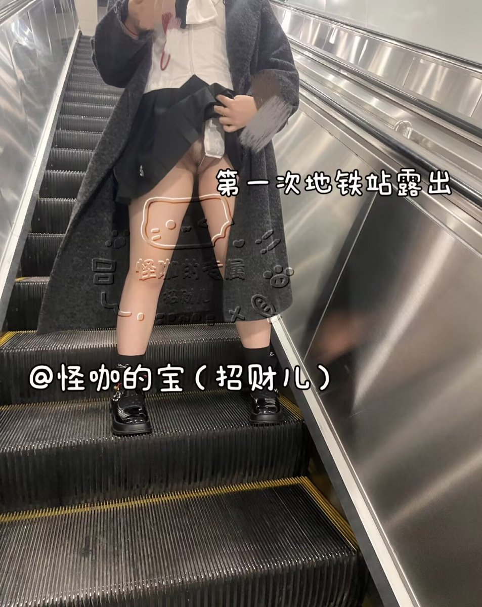 怪咖 tweet media