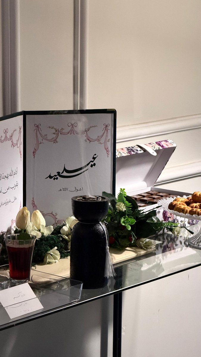 sool__g's tweet photo. عيدكم مبارك وكل عام وأنتم بخير ♥️. https://t.co/ykXsvFoIht