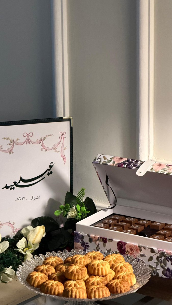 sool__g's tweet photo. عيدكم مبارك وكل عام وأنتم بخير ♥️. https://t.co/ykXsvFoIht